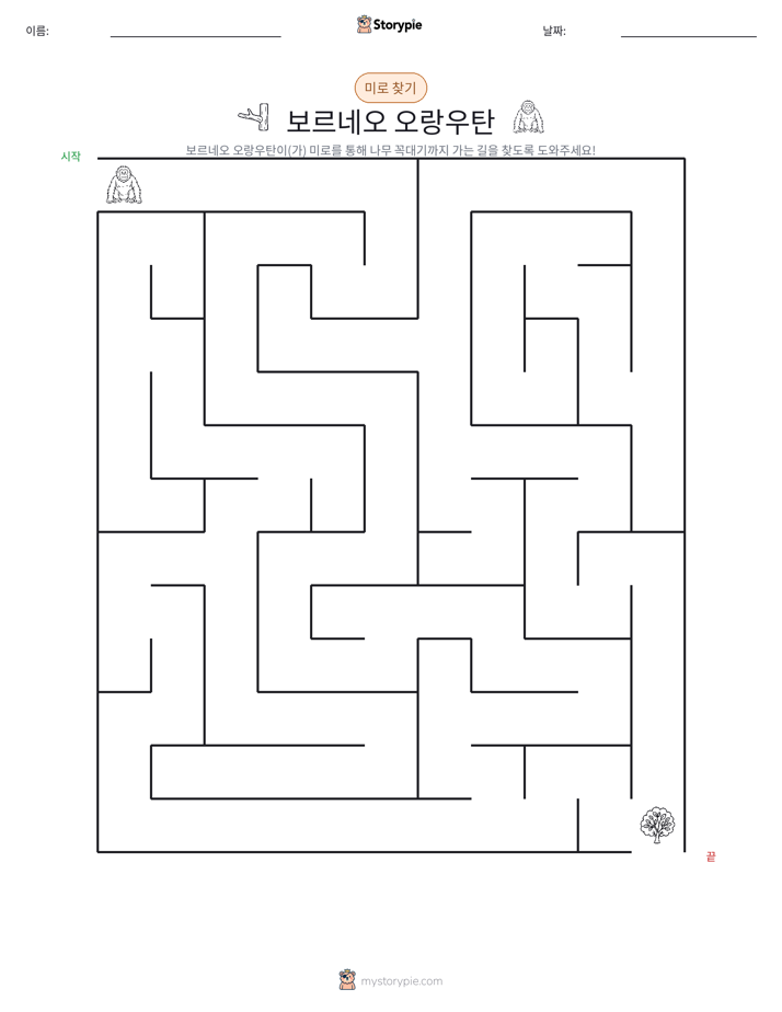 미로