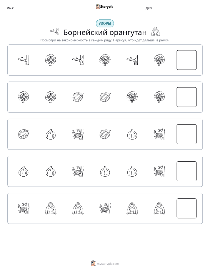 Шаблоны