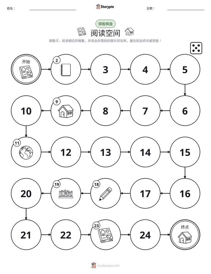 滚动与移动游戏