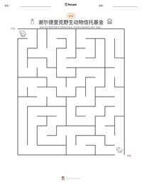 谢尔德里克野生动物信托基金 可打印工作表预览