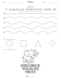 シェルドリック・ワイルドライフ・トラスト の印刷可能ワークシートプレビュー