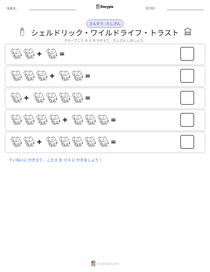 絵の数学