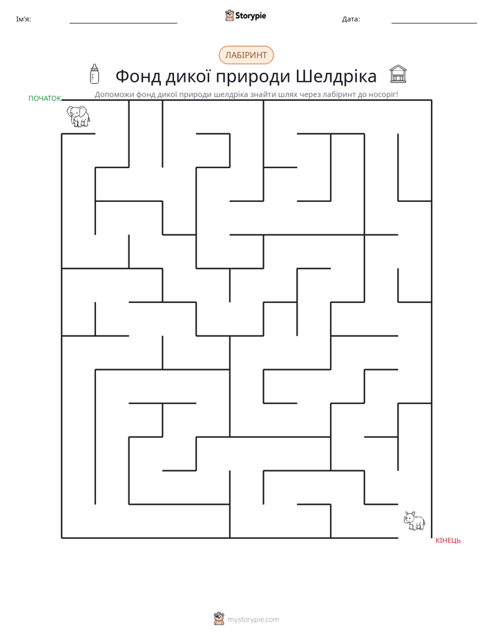 Лабіринт