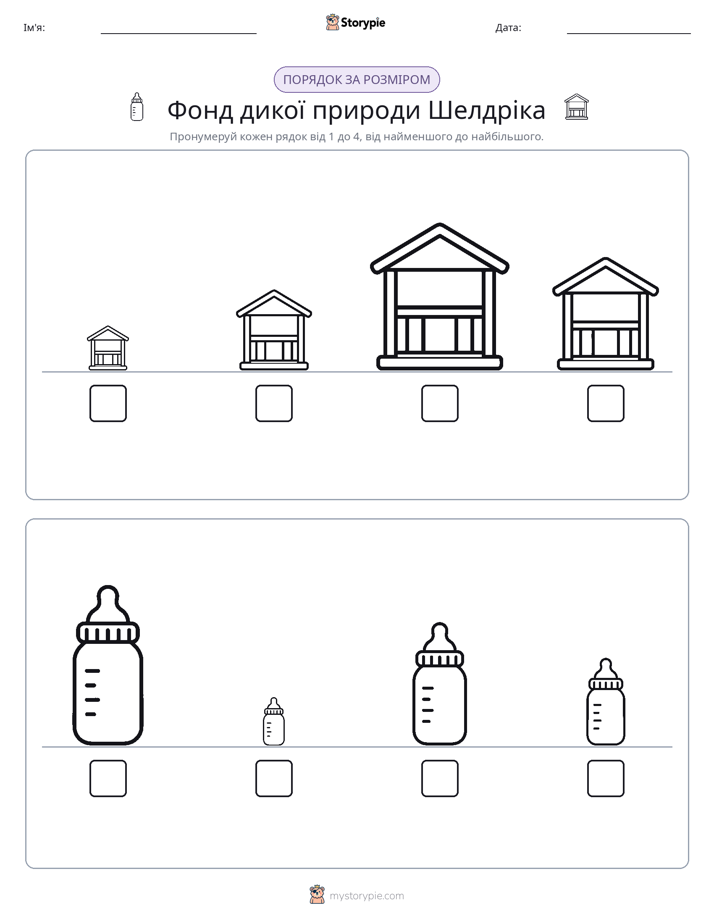 Порядок Розміру
