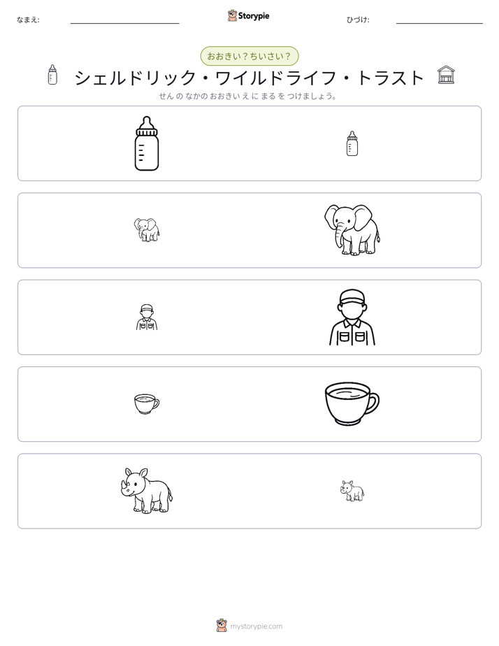 ソーティング