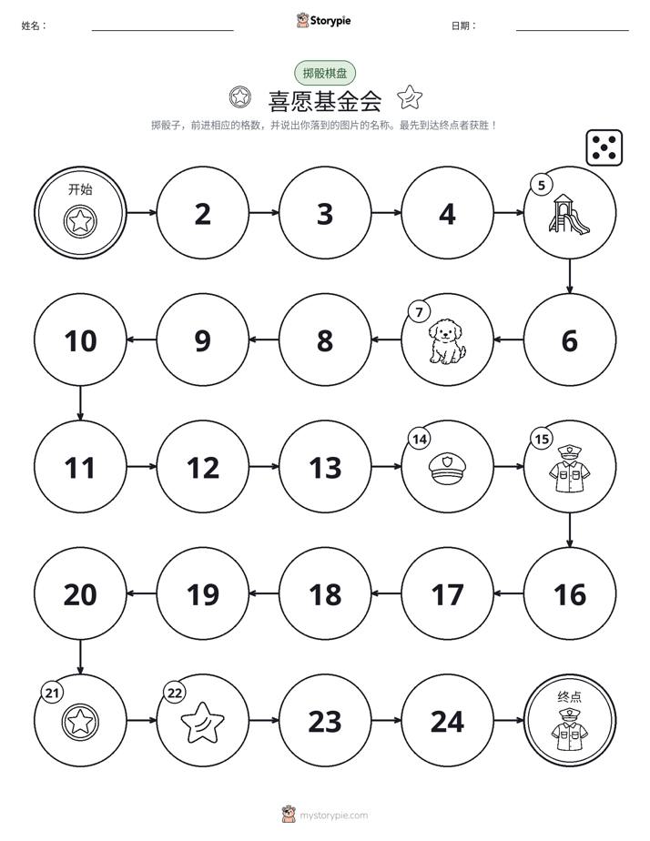滚动与移动游戏