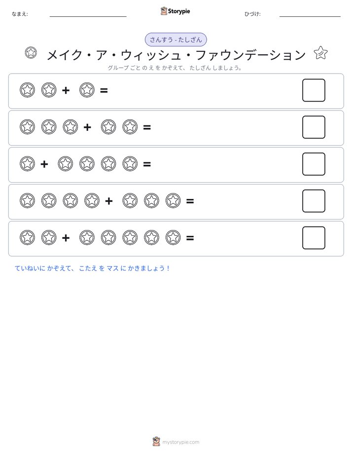 絵の数学