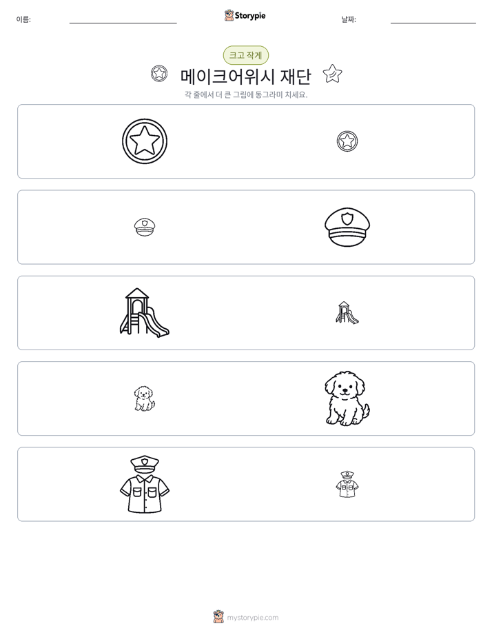 정렬
