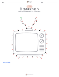 芝麻街工作室 可打印工作表预览