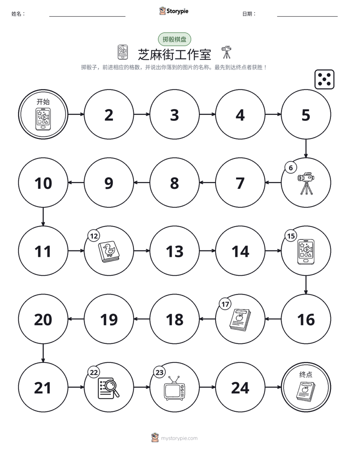 滚动与移动游戏