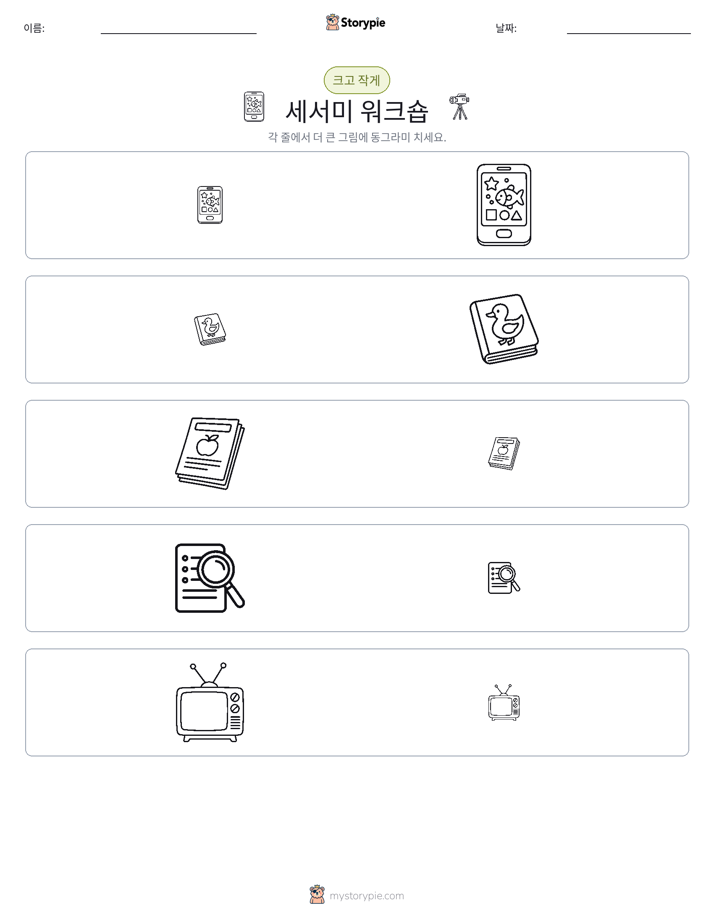 정렬