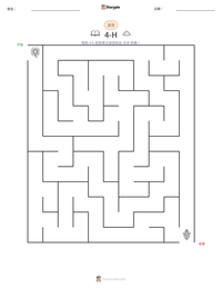 4-H 可打印工作表预览
