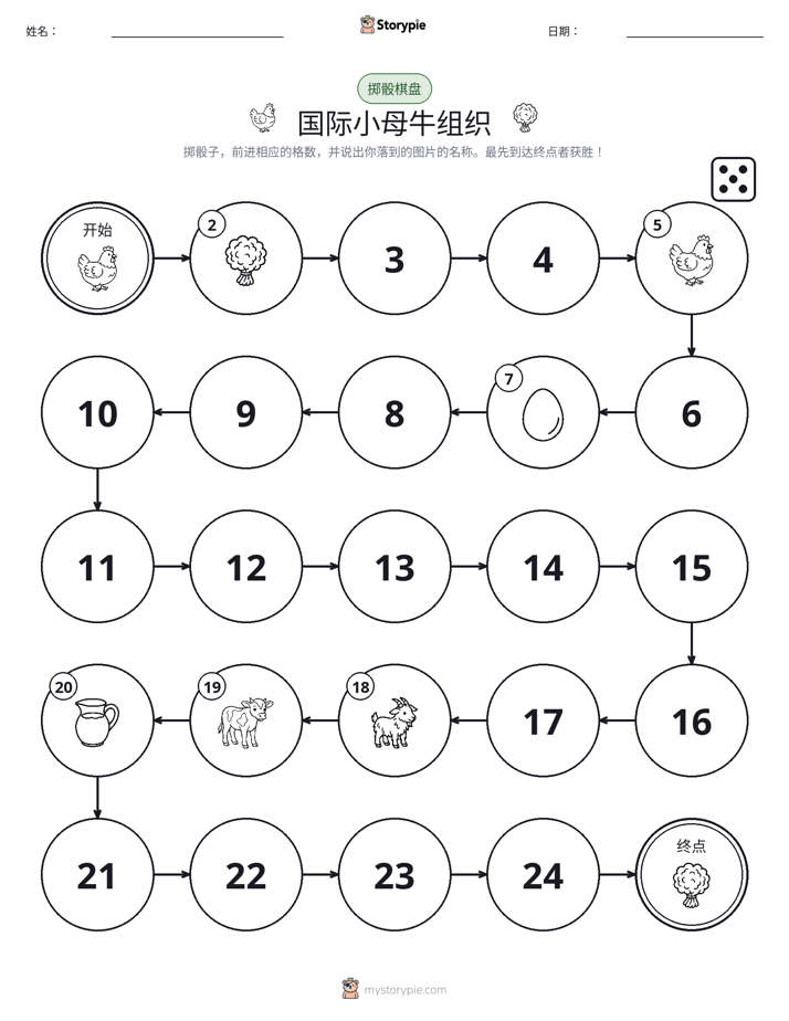 滚动与移动游戏