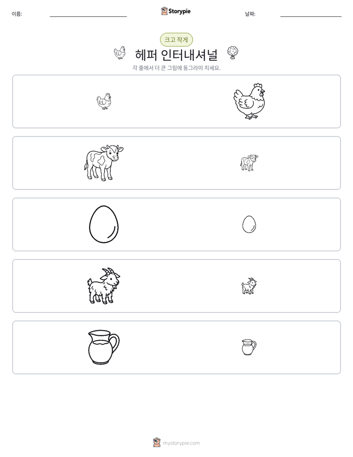 정렬