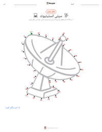 سیٹی انسٹیٹیوٹ پرنٹ کرنے کے قابل ورکشیٹ کا پیش نظارہ