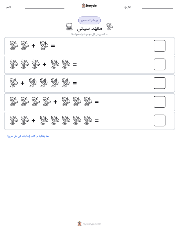 رياضيات بالصورة