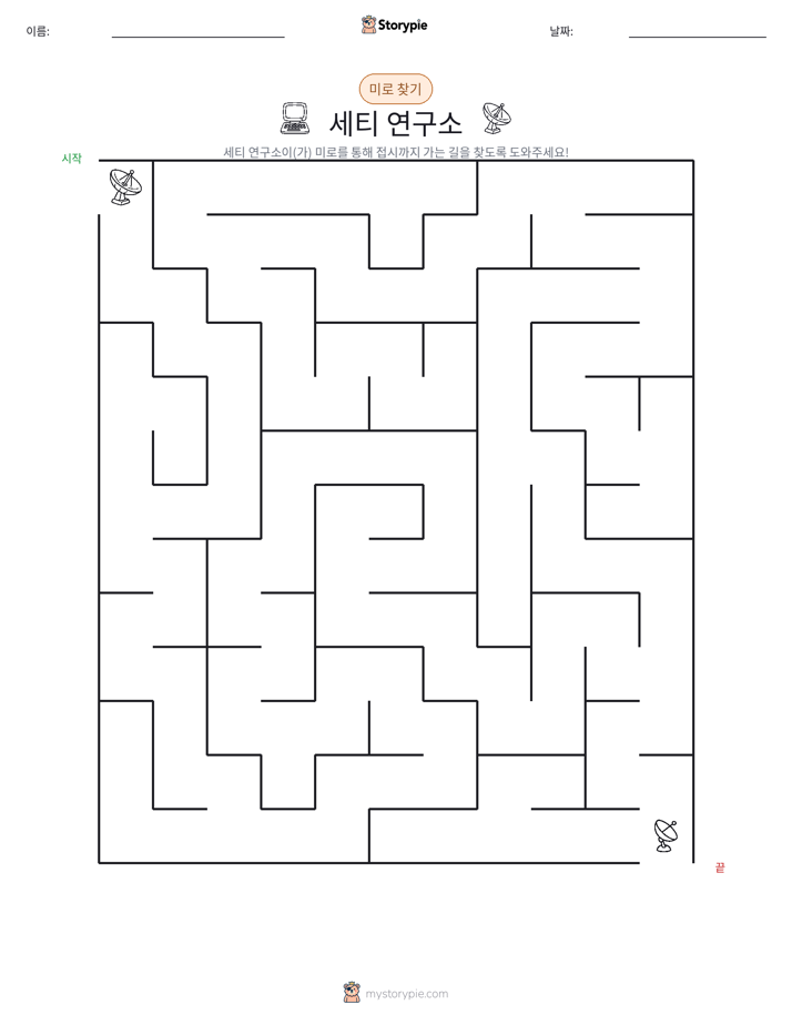 미로