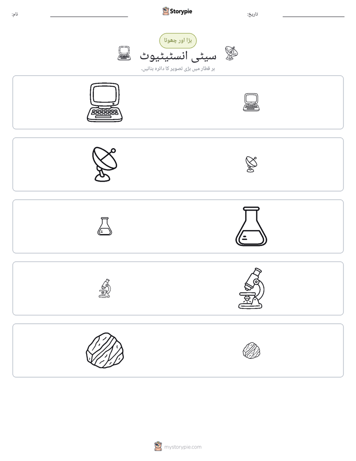 ترتیب دینا