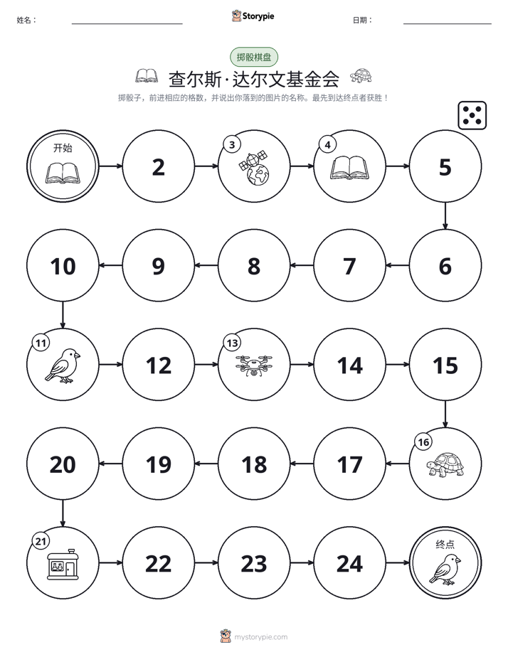 滚动与移动游戏