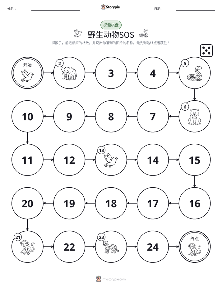 滚动与移动游戏