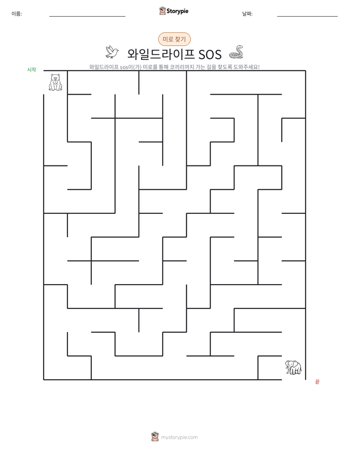 미로