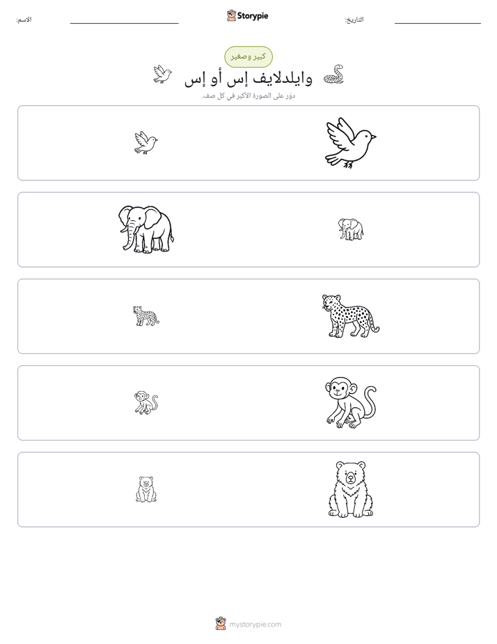 فرز