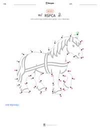 RSPCA 인쇄 가능한 워크시트 미리보기