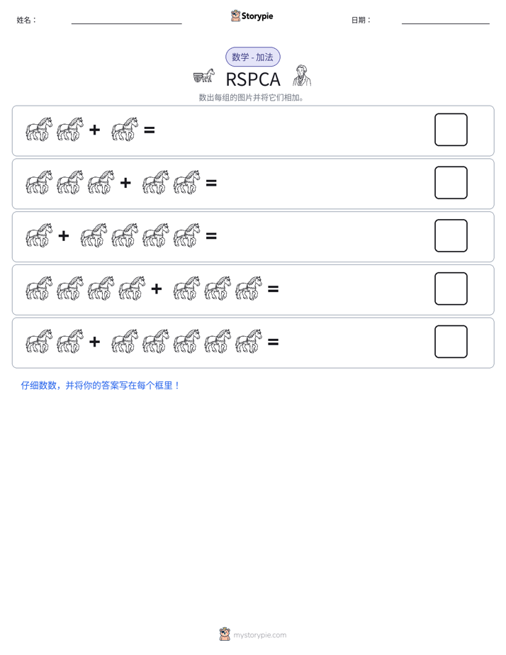 图画数学