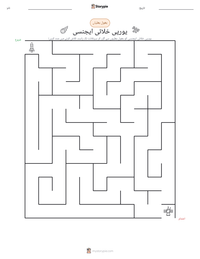 یورپی خلائی ایجنسی پرنٹ کرنے کے قابل ورکشیٹ کا پیش نظارہ