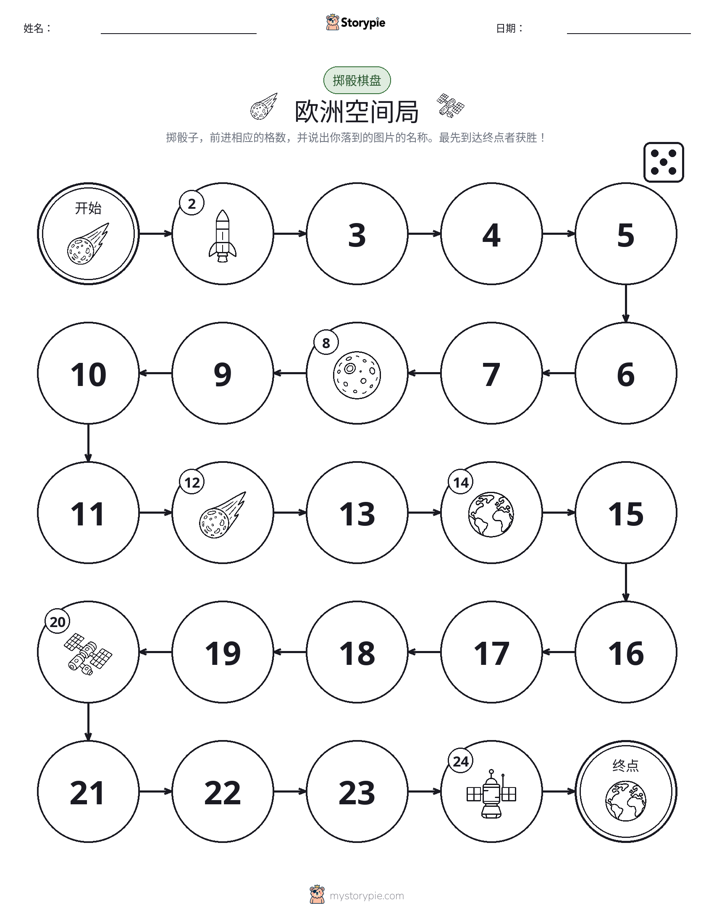 滚动与移动游戏