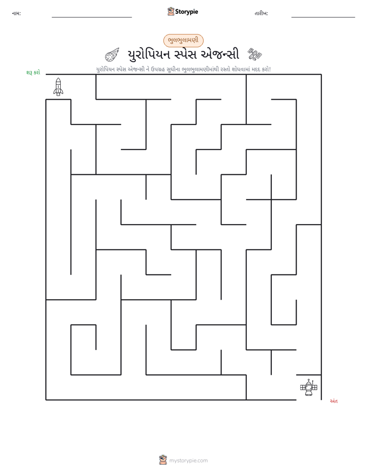 મેઝ