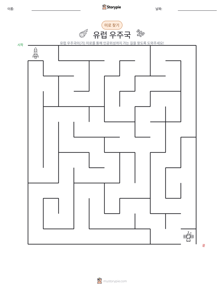 미로