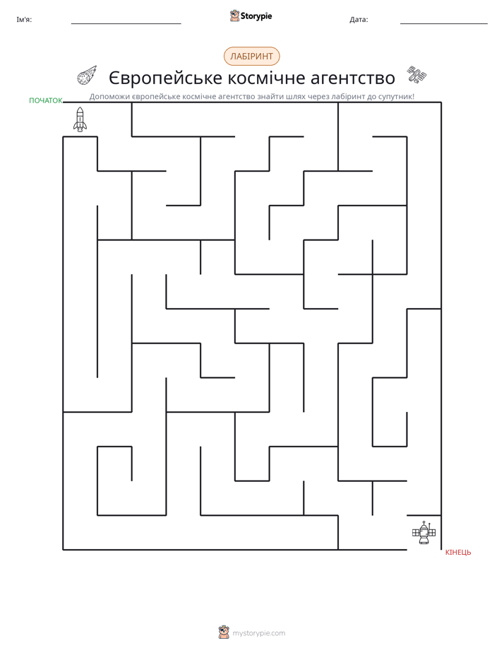 Лабіринт