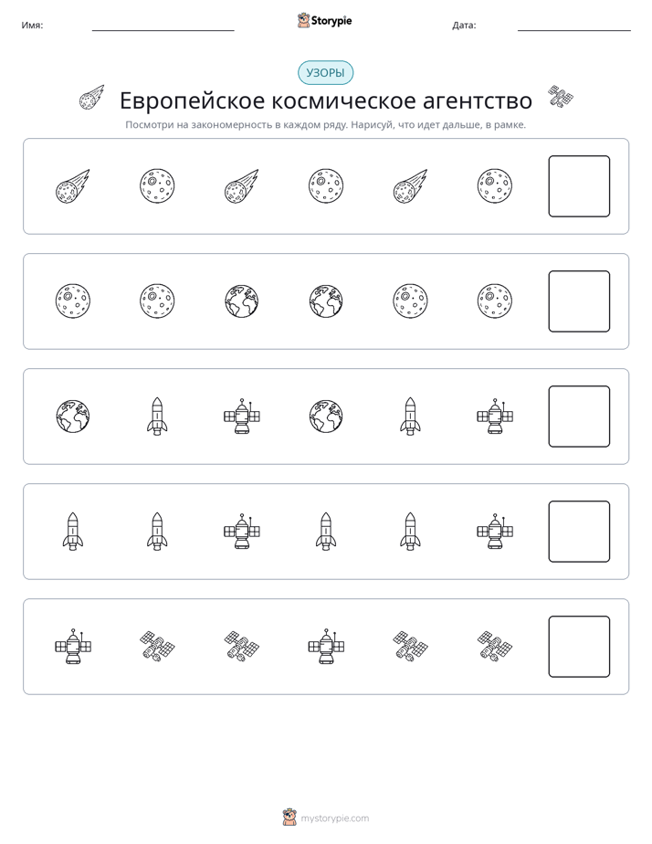 Шаблоны