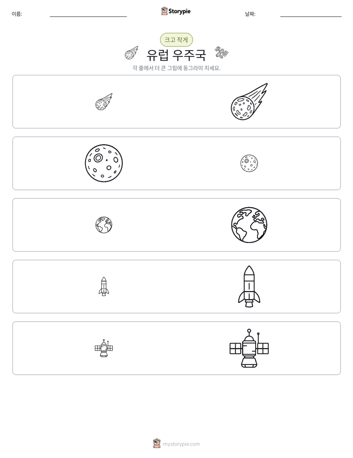 정렬