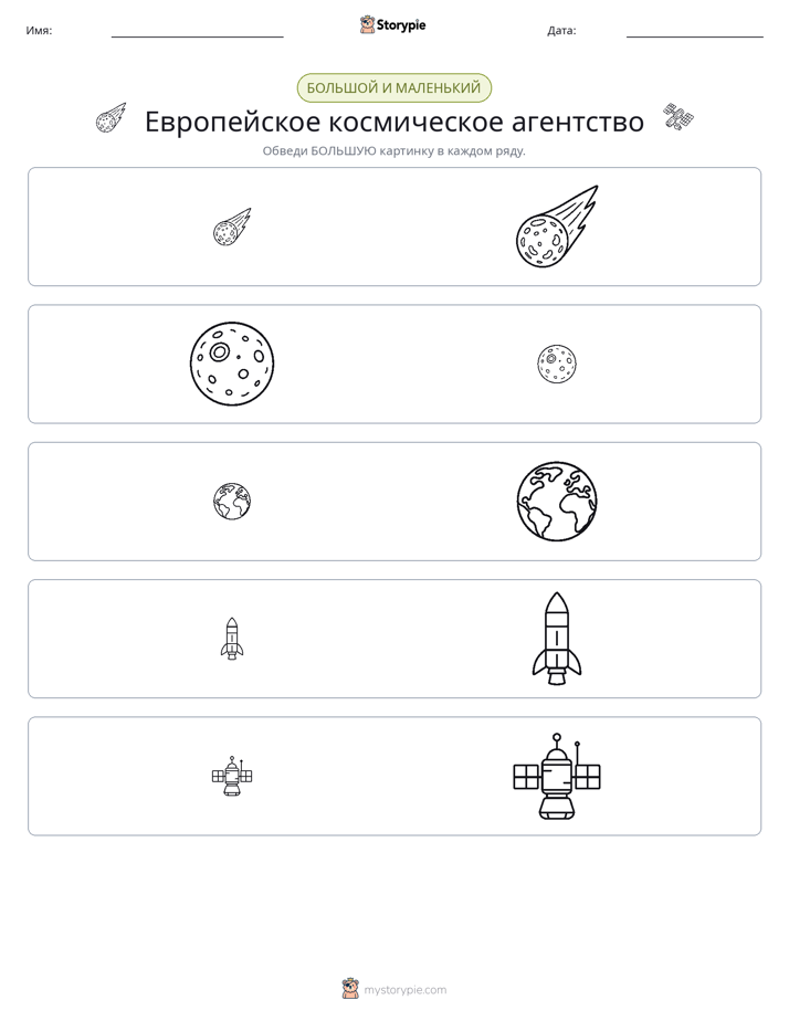Сортировка