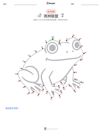 雨林联盟 可打印工作表预览