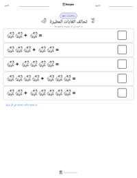 معاينة ورقة العمل القابلة للطباعة تحالف الغابات المطيرة