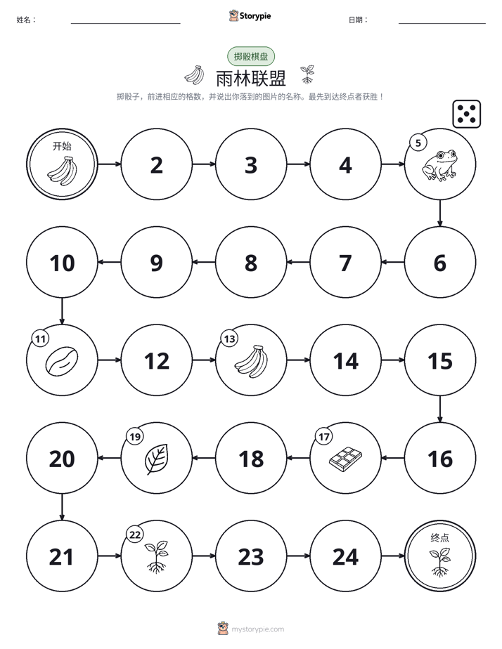 滚动与移动游戏