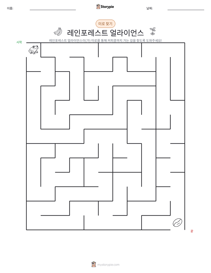 미로