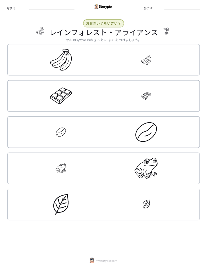 ソーティング