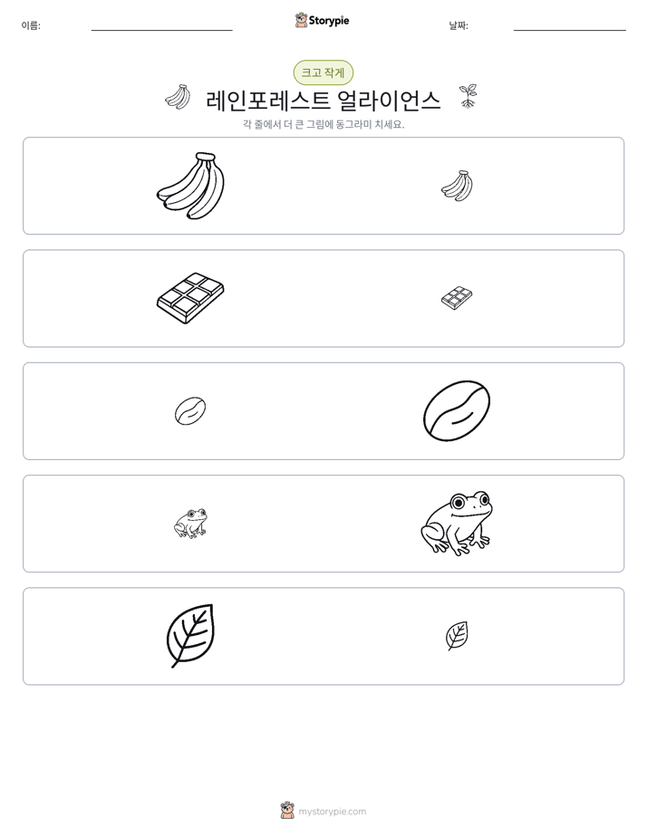 정렬