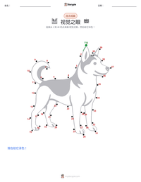 视觉之眼 可打印工作表预览