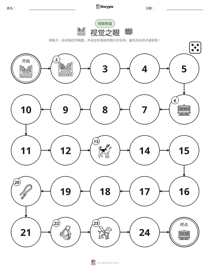 滚动与移动游戏