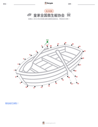 皇家全国救生艇协会 可打印工作表预览