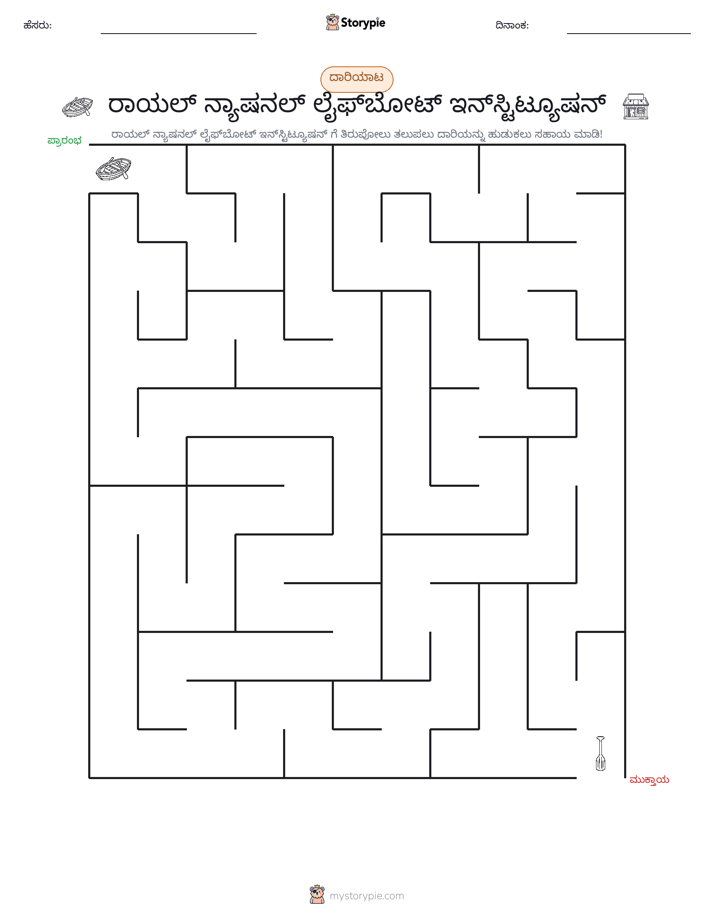ಮೆಜ್
