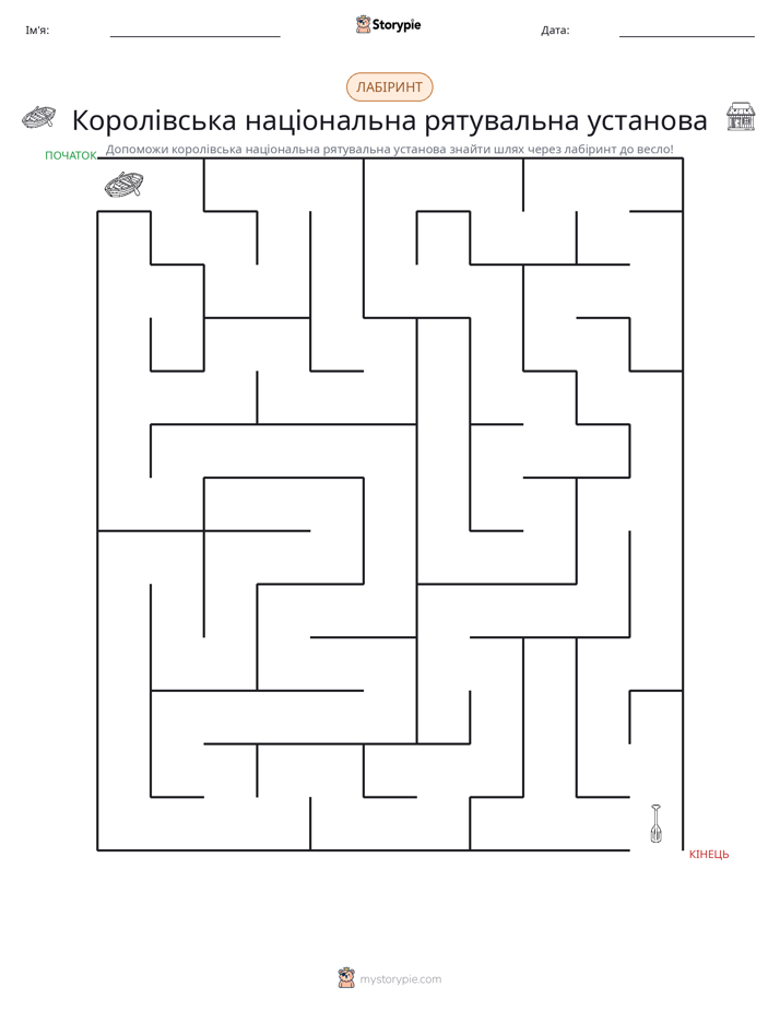 Лабіринт