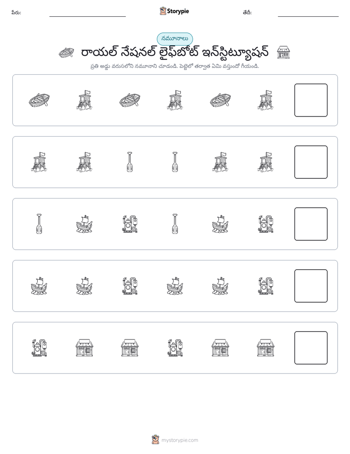 నమూనాలు