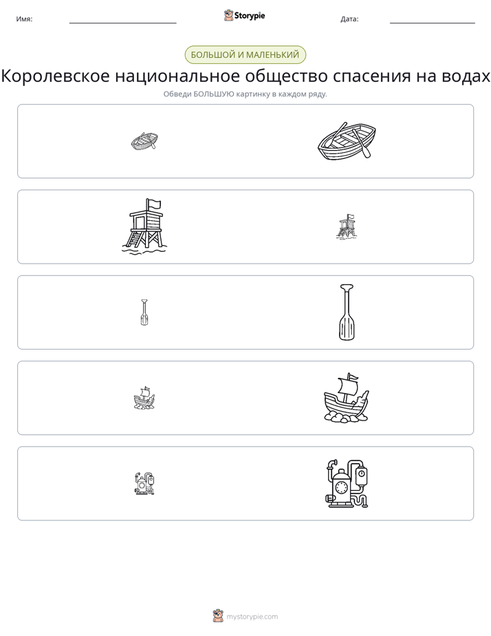 Сортировка