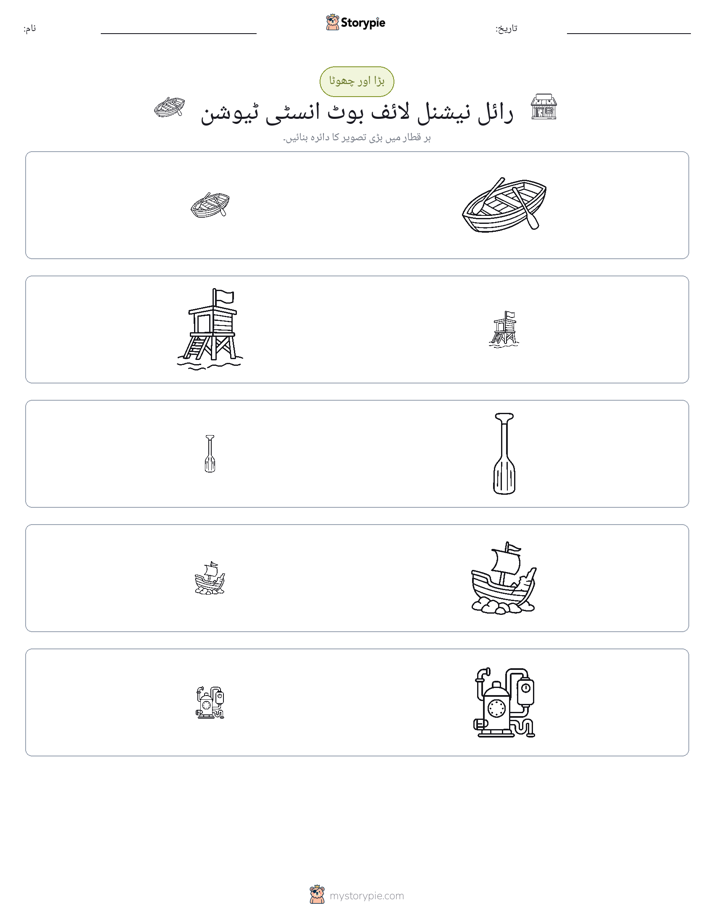 ترتیب دینا